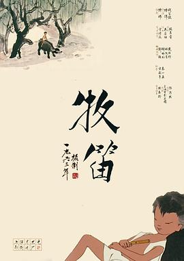 色噜噜狠狠色综合中国