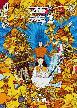 伊人久久中文