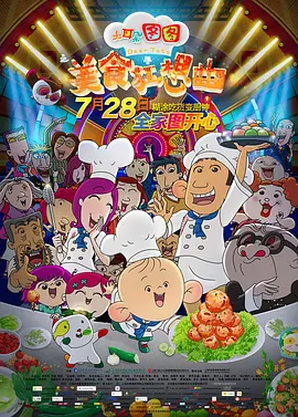 隐秘共感