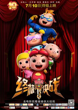 在线变清晰