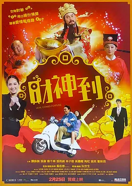 丁香花电影免费看电视剧