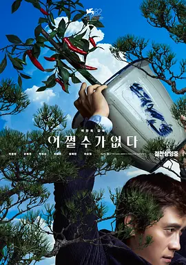 国产福利二区