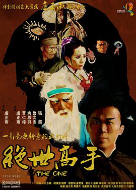 午夜中福利