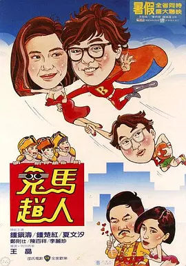国产人妖xxxx做受视频