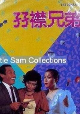 四爱小狗带玩具尾巴哭视频