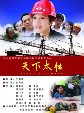 在线观看免费视频国产