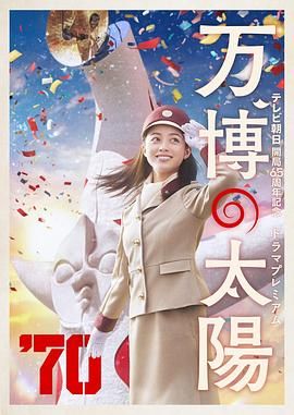 桥矿国语1普通话版