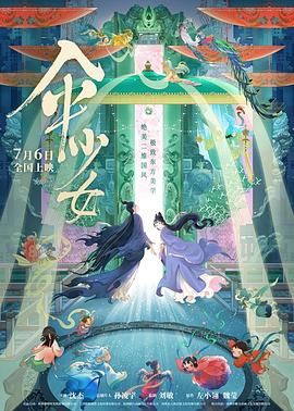 燃烧的恋人