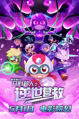 欧美日韩高清影院