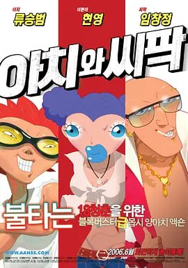 亚洲人在线视频