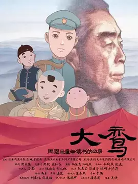 四虎影视成人永久在线播放