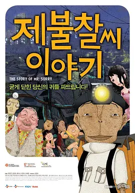 美国伦理一豪放女大兵