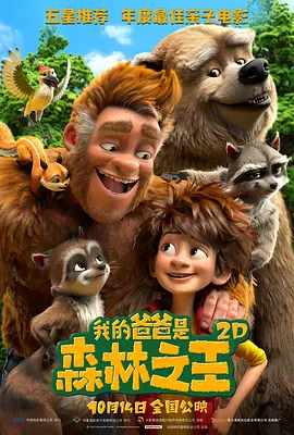 漂亮的瘦子