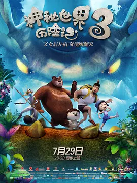 小马宝莉4季中文版观看