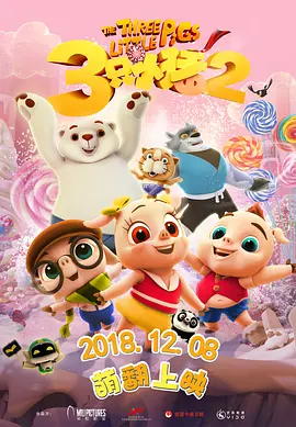 泡妞xxxx