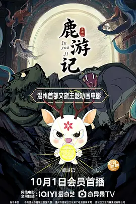 免费国产成人午夜在线观看