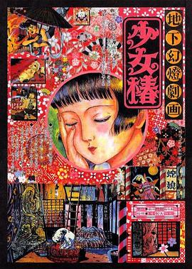 99视频九九精品视频在线观看