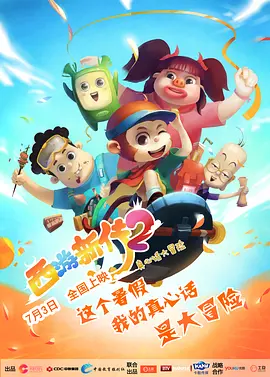 伊人久久激情