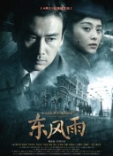 中文字幕第7页