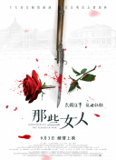 国产午夜美女