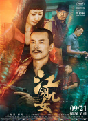 伊人网在线播放