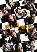青苹果yy4080