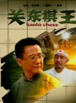三对夫7交换真刺激w