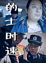 国产黄色免费电影