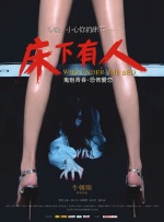 美女胸被男人狂揉扒开