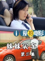 亚洲三区自拍