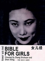 免费观看一级欧美大