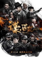 魅魔是什么