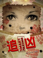 麻豆久久婷婷综合五月国产