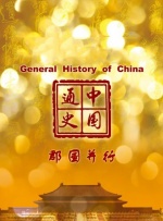 亚洲资源在线播放