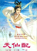 伊人影院在线观看