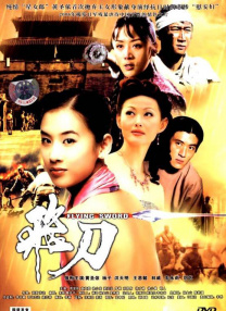国产特级毛片aaaaaa毛片