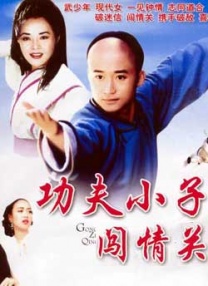 日本视频三区