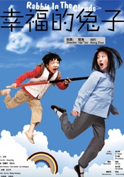日韩精品在线免费观看