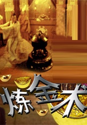 色本道