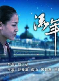 中文字幕在线视频网