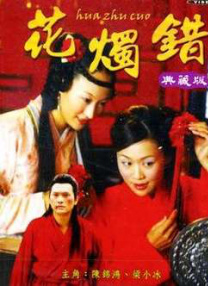 夜色激情一区二区