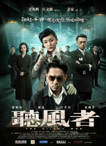 亚洲人成网站看在线播放