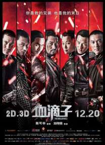 欧美一区二区三区小说