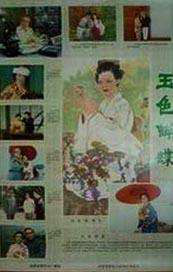 国产短视频在线观看