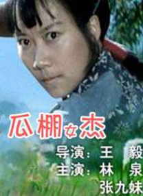 猎奇av