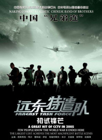 爱爱嗯嗯