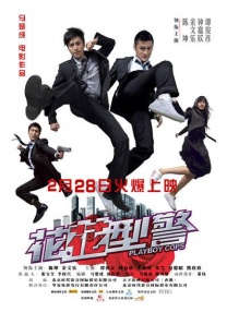 **白丝