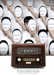 灌醉直男帅哥