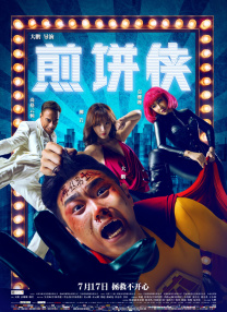 一区二区三区亚洲