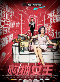 电影 颐和园 下载